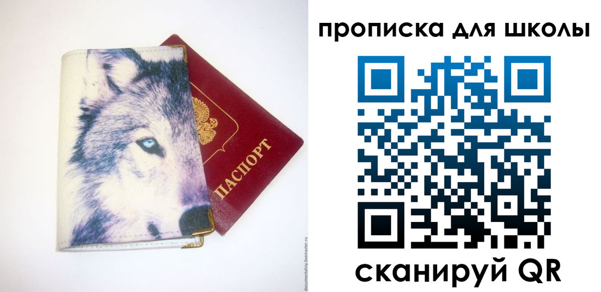 миграционный учет в Котово