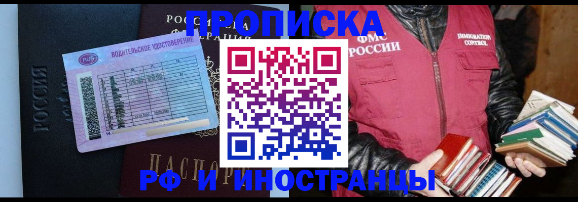 регистрация для дет. сада в Котово